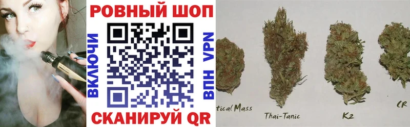 Виды наркоты Коркино Cocaine Марихуана MDMA ГАШ МЕФ