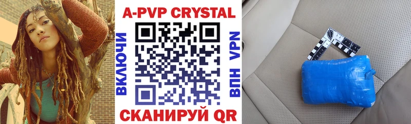 дарк нет состав Коркино A-PVP СК КРИС купить закладку
