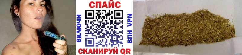 ссылка на мегу онион Коркино БУТИРАТ оксибутират продажа наркотиков