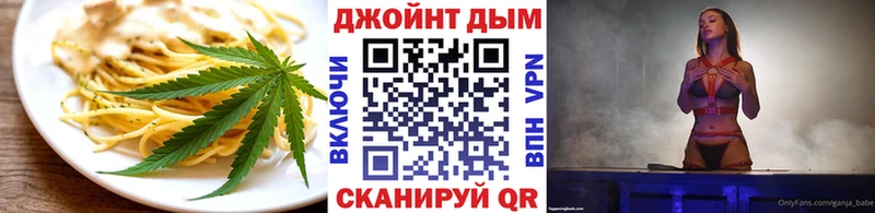 Cannafood марихуана  мега зеркало  Коркино 
