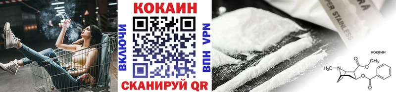 как найти наркотики  Коркино  COCAIN Эквадор 