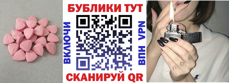 Ecstasy диски  Коркино 