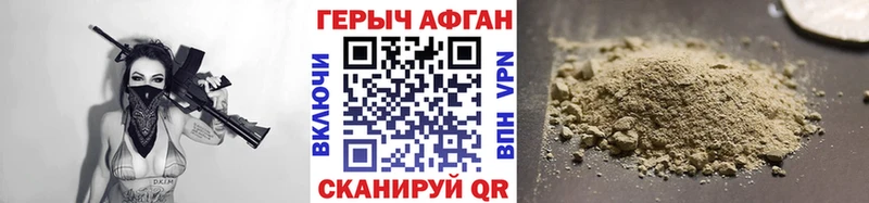 ГЕРОИН гречка  Коркино 
