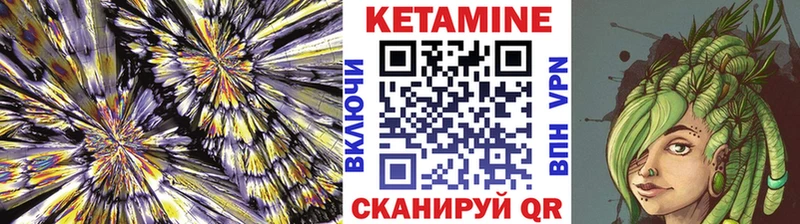 КЕТАМИН VHQ  OMG вход  Коркино 