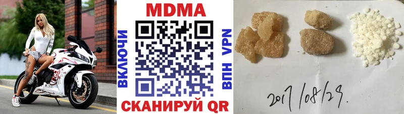 MDMA crystal Коркино
