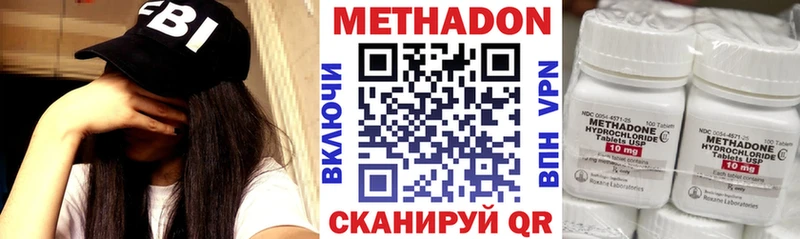 OMG ТОР  Коркино  МЕТАДОН белоснежный 