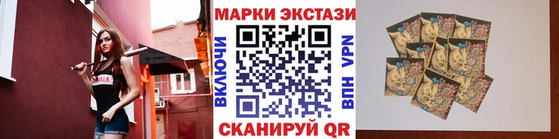 Марки N-bome 1,8мг  даркнет сайт  МЕГА зеркало  Коркино 