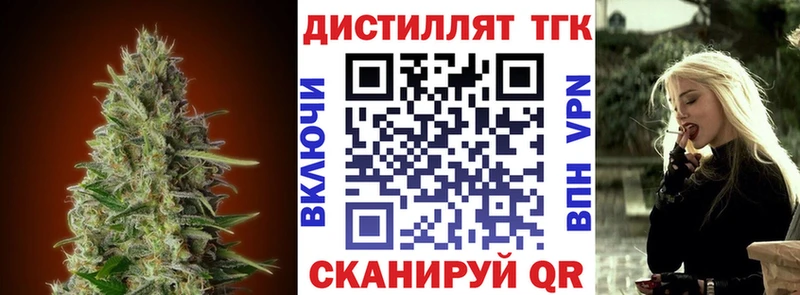 купить закладку  Коркино  это какой сайт  Дистиллят ТГК THC oil 