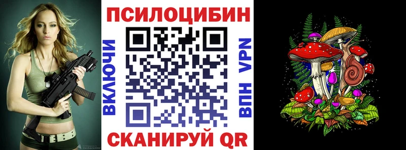 hydra рабочий сайт  Коркино  Псилоцибиновые грибы мицелий  купить  сайты 